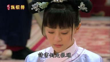 詩書倒是很通