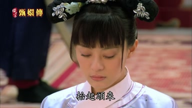 抬起頭來
