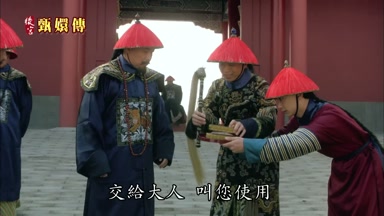 交給大人叫您使用