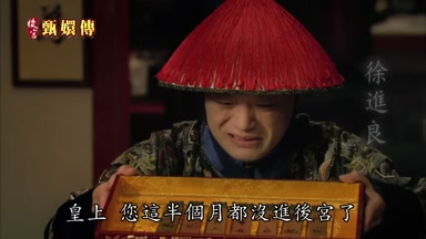 皇上您這半個月都沒進後宮了