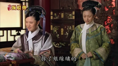 摻了銀線繡的