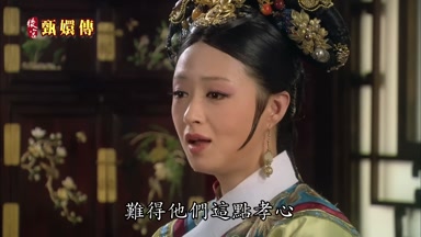 難得他們這點孝心