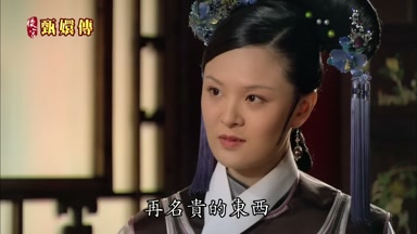 再名貴的東西