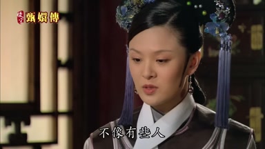 不像有些人