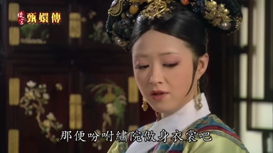 那便吩咐繡院做身衣裳吧