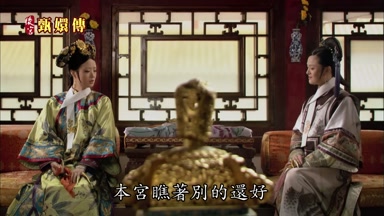 本宮瞧著別的還好