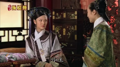 小主