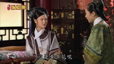 這是牽牛花呢