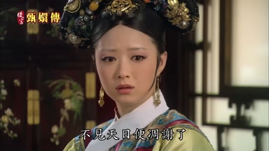不見天日便凋謝了