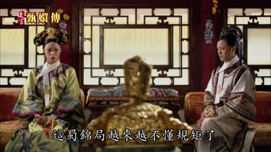 這蜀錦局越來越不懂規矩了