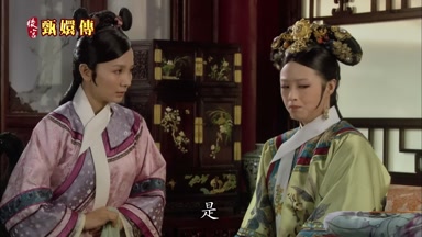 是
