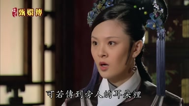 可若傳到旁人的耳朵裏
