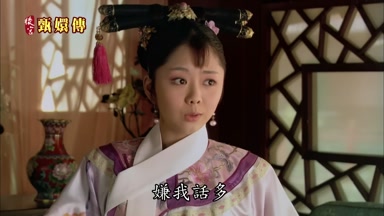 嫌我話多