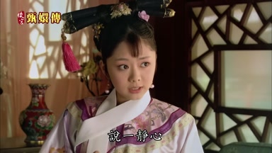 說一靜心