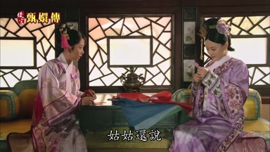 姑姑還說