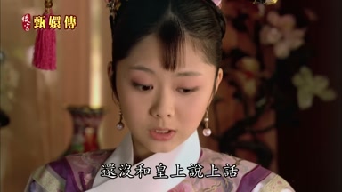 還沒和皇上說上話