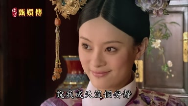 說我成天沒個安靜