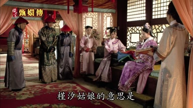 槿汐姑娘的意思是