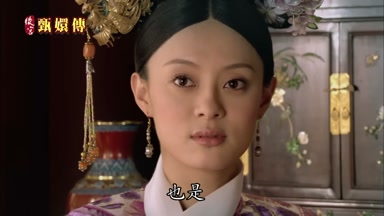 也是