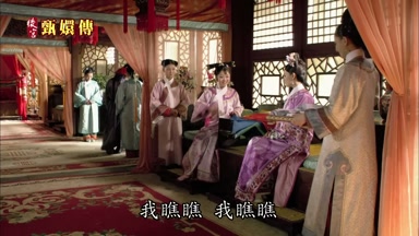 我瞧瞧我瞧瞧