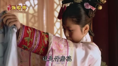 這是什麼花