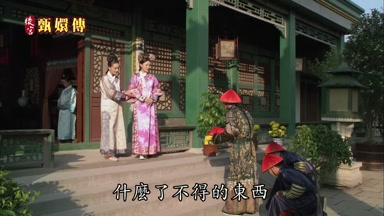 什麼了不得的東西