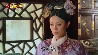 牽牛花
