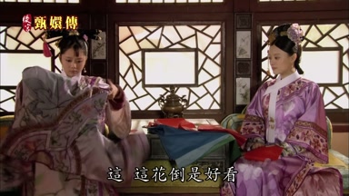 這這花倒是好看