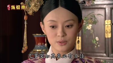 凡事突如其來必有古怪