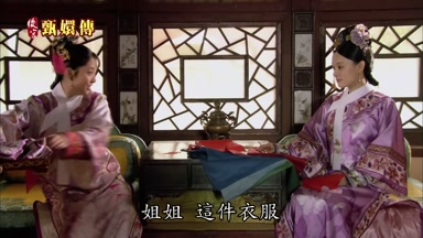 姐姐這件衣服