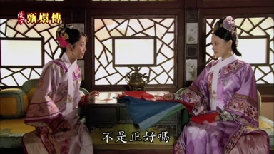 不是正好嗎