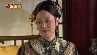 起來吧