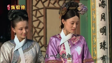 小主一看便知