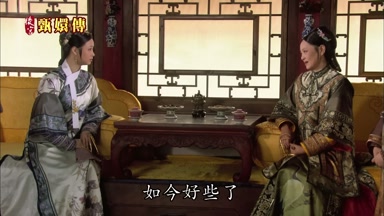 如今好些了