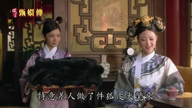 特意差人做了件狐皮大氅來