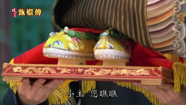 小主您瞧瞧