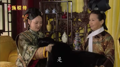 是