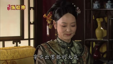 穿不出墨狐的大氣