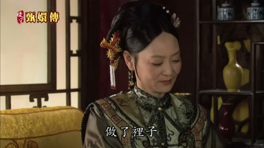 做了裏子