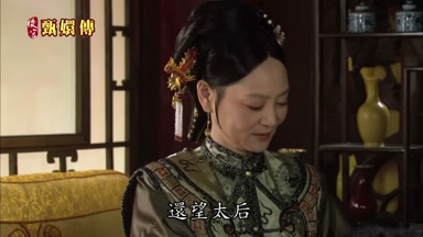 還望太后