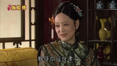 難得你這份孝心