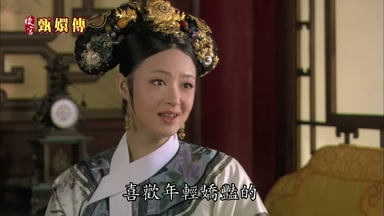 喜歡處輕嬌艷的