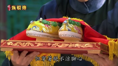 但穿著絕不涼腳心