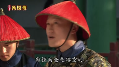 鞋裏面全是鏤空的