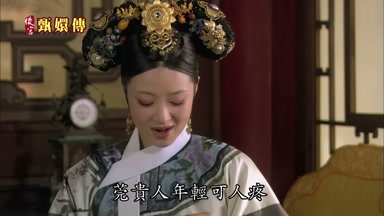 莞貴人年輕可人疼