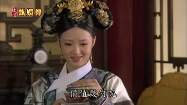 價值幾何呢
