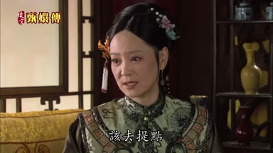 該去提點