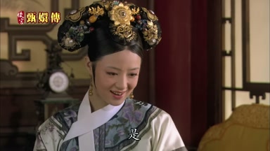 是