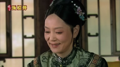 來