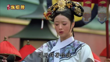 還用得著你說